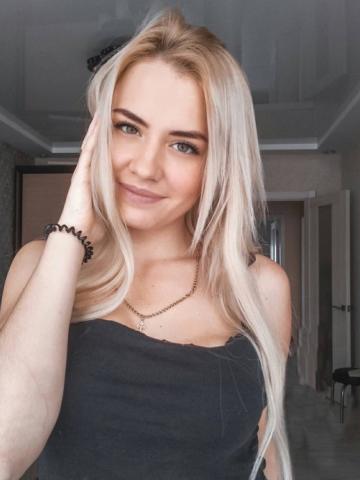 Регина